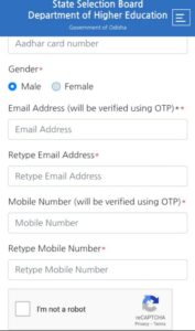 SSB Lecturer Recruitment 2024