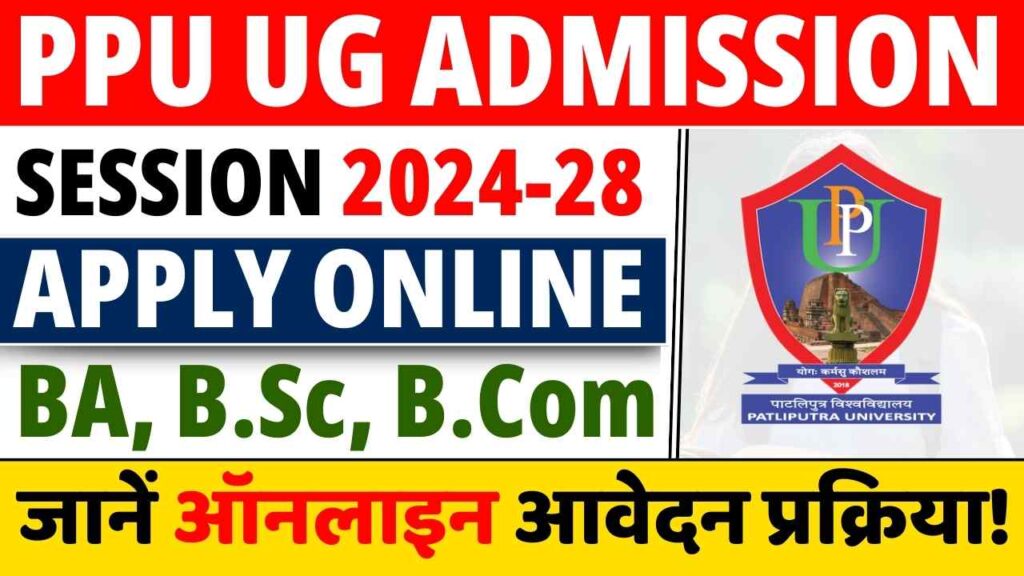 PPU UG Admission Apply 2024-28