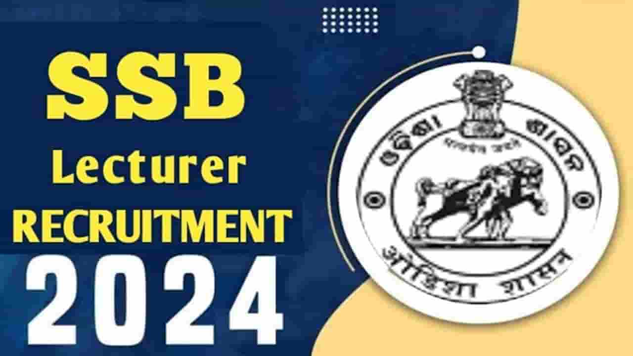 SSB Lecturer Recruitment 2024