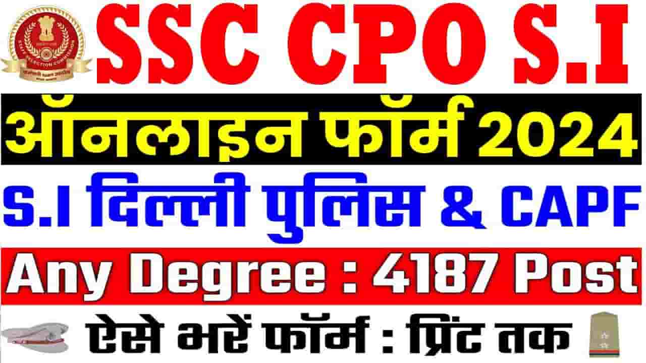 SSC CPO SI Vacancy 2024