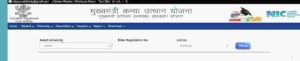Mukhyamantri Kanya Uthan Scheme New Payment List 2024 - New Payment List को किया गया जारी, इस प्रकार से कर पाएंगे आवेदन Kanya Uthan Scheme New Payment List 2024