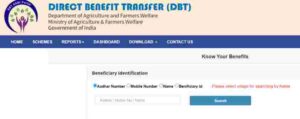 DBT New Portal Payment Status Check
