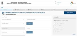 E Shram Card Pension Scheme Online Apply 