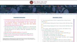 Bihar Deled Admit Card Invalid Problem