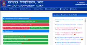 PPU UG Admission Session 2024-28