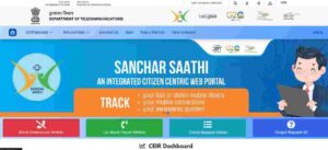 Block / Un Block Mobile Using CEIR Portal 2024