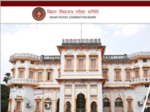 Bihar Board 12th Scrutiny Result 2024 