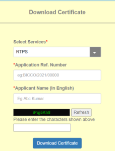 Bihar Character Certificate Download PDF 2024 