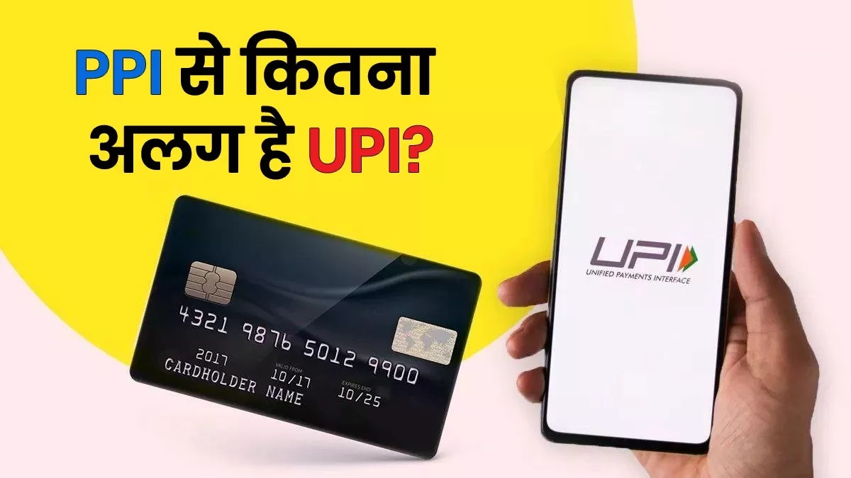 Digital Payment System UPI & PPI