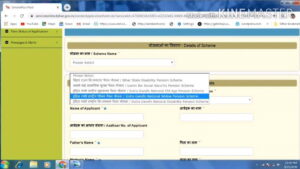 Bihar Vidhwa Pension Yojana 2024