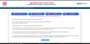 Bihar Board 10th 1st Division Scholarship 2024 - बिहार बोर्ड मैट्रिक प्रथम श्रेणी छात्रवृत्ति 2024 के लिए इस दिन सेकिए जाएंगे आवेदन जाने क्या है आवेदन करने की संपूर्ण प्रक्रिया? Bihar Board 10th 1st Division Scholarship 2024