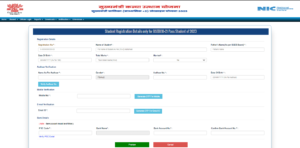 Bihar Board 10th 1st Division Scholarship 2024 - बिहार बोर्ड मैट्रिक प्रथम श्रेणी छात्रवृत्ति 2024 के लिए इस दिन सेकिए जाएंगे आवेदन जाने क्या है आवेदन करने की संपूर्ण प्रक्रिया? Bihar Board 10th 1st Division Scholarship 2024