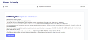 Munger University UG Admission 2024-28 - स्नातक प्रथम खंड में नामांकन प्रक्रिया शुरू जाने संपूर्ण जानकारी? Munger University UG Admission 2024-28