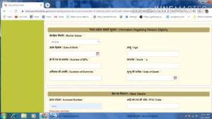 Bihar Vidhwa Pension Yojana 2024