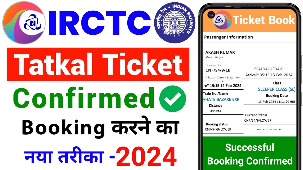 Tatkal Ticket Booking On IRCTC 2024