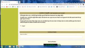 Bihar Vidhwa Pension Yojana 2024