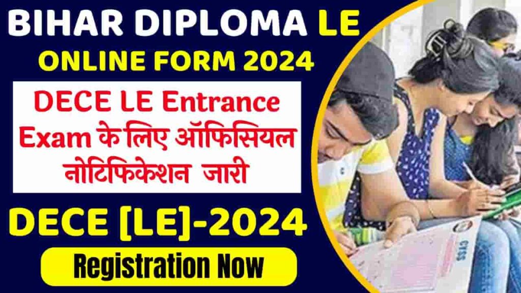 Bihar Diploma LE Online Application Form 2024