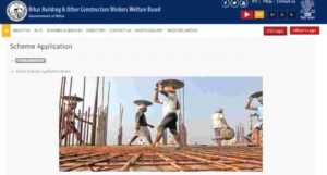 Bihar Labour Card Scholarship Apply 2024 - 10वी और 12वी के सभी छात्र को मिलेगा 10,000 से लेकर 25000 रूपये, जाने क्या है आवेदन की प्रक्रिया Labour Card Scholarship Online Apply 2024 In Bihar