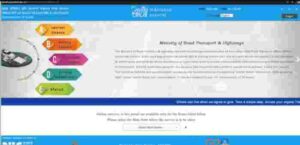 Online Apply Process For Driving Licence