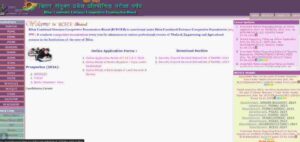 Bihar Paramedical Online Application Form 2024 