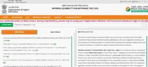 NTA NEET UG Admit Card 2024