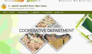 Bihar Gehu Adhi Prapti Apply 2024-25 : बिहार गेंहू अधिप्राप्ति योजना के लिए ऑनलाइन आवेदन की प्रक्रिया शुरू Bihar Gehu Adhi Prapti Apply 2024-25