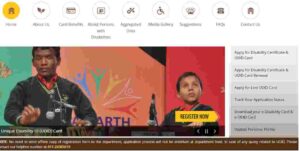 Unique Disability ID Card Apply Online 2024 - जाने ऑनलाइन आवेदन की प्रक्रिया और आवेदन शुल्क कितन होगा Unique Disability ID Card Apply Online 2024