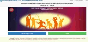 Railway Group D Vacancy 2024 - दसवीं पास युवाओं के लिए उत्तरी रेलवे के स्पोर्ट्स कोटा में भर्ती के लिए नोटिफिकेशन जारी , जाने कैसे करना होगा आवेदन? Railway Group D Online Form 2024