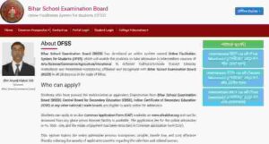 Bihar Board 11th Admission Cut Off List 2024