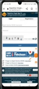 How To Check Jan Aadhar Card E KYC Status 2024 - जन आधार के E KYC के स्टेटस को यहाँ करे करे चेक, यह है सबसे असान प्रक्रिया How To Check Jan Aadhar Card E KYC Status