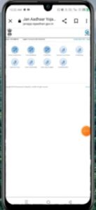 How To Check Jan Aadhar Card E KYC Status 2024 - जन आधार के E KYC के स्टेटस को यहाँ करे करे चेक, यह है सबसे असान प्रक्रिया How To Check Jan Aadhar Card E KYC Status