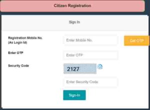 Free Sauchalay Scheme Online 2024