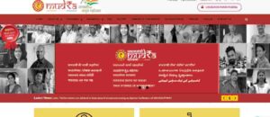 Mudra Loan Yojana Apply 2024 