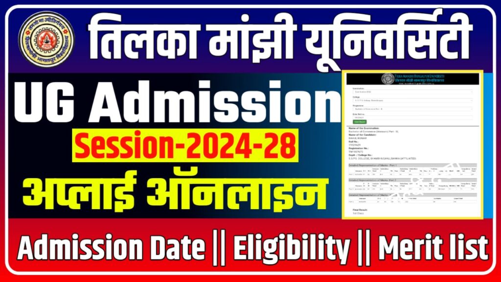 TMBU UG Admission Online Apply 2024-28