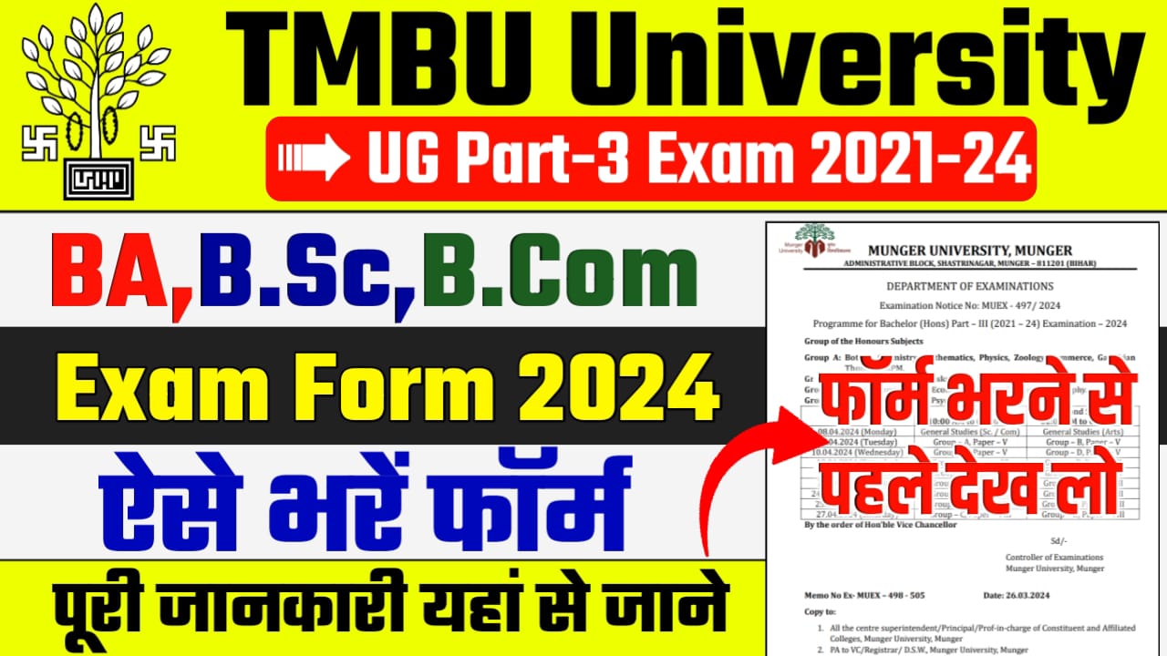 TMBU Part 3 Exam Form 2021-24