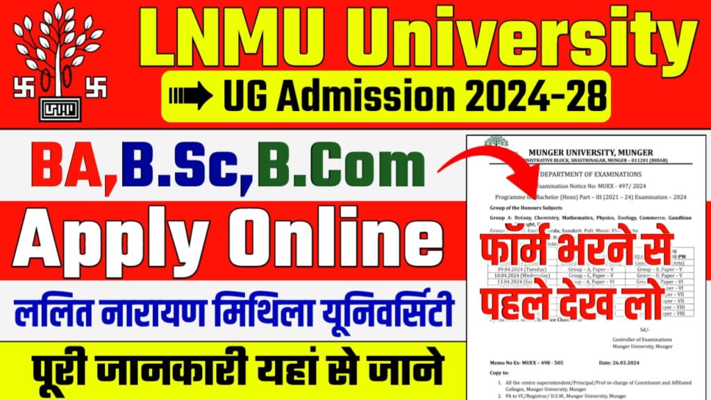 LNMU UG Admission Online Apply 2024