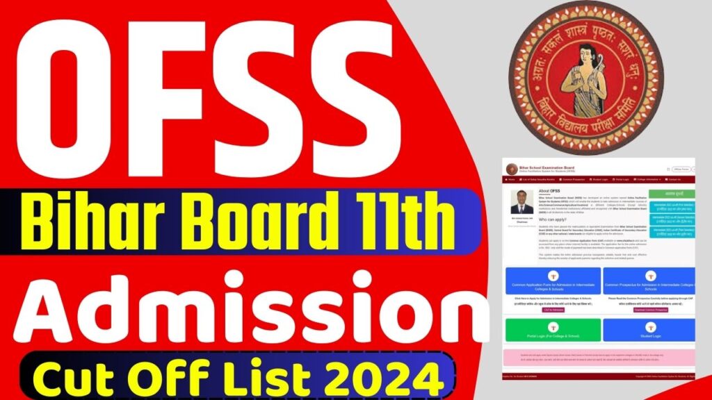 Bihar Board 11th Admission Cut Off List 2024