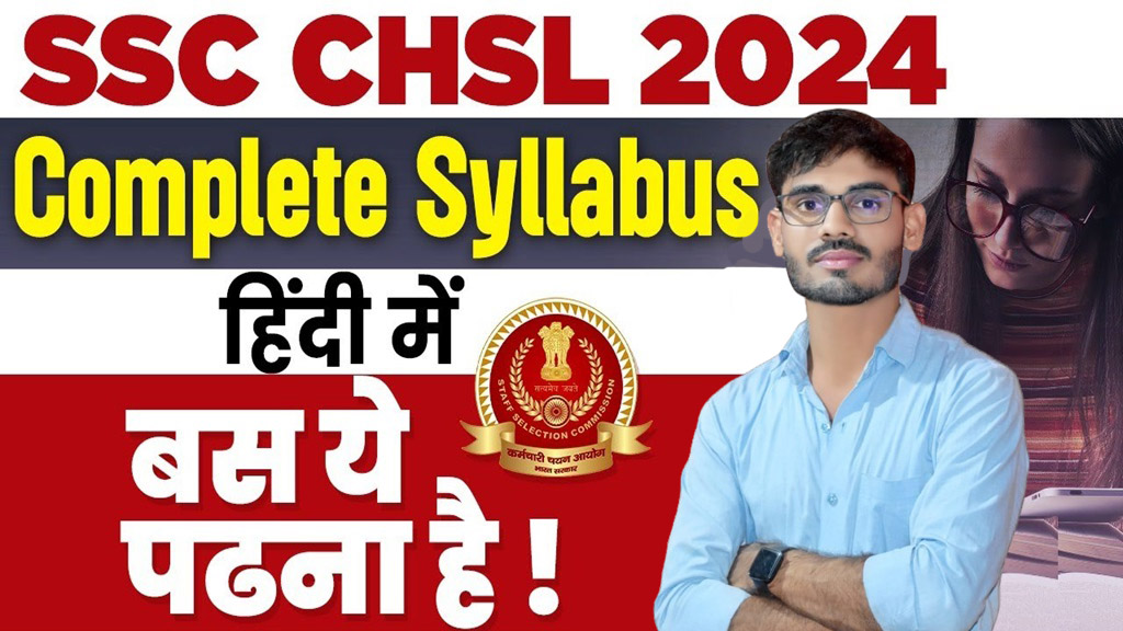 SSC CHSL Syllabus 2024 Exam Pattern, Selection Process & Topic Wise