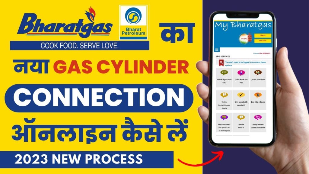 Bharat Gas New Connection