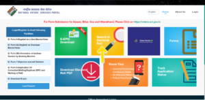 E-Epic Card Download 2024