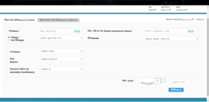 E-Epic Card Download 2024