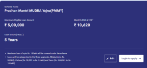 New Jan Samarth Loan Portal