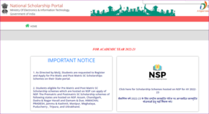 Bihar Board NSP CSS Scholarship 2024 