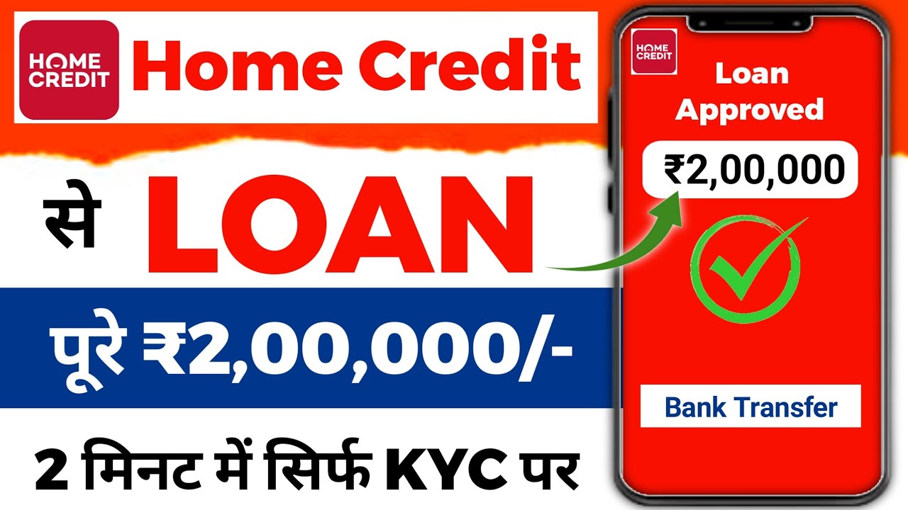 Home Credit Personal Loan