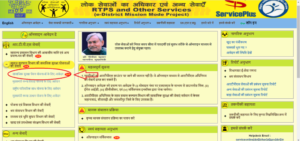 Bihar Viklang Pension Yojana 2024