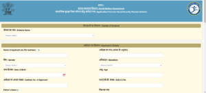 Bihar Viklang Pension Yojana 2024