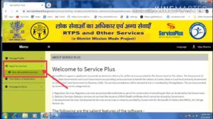 Bihar Vidhwa Pension Yojana 2024