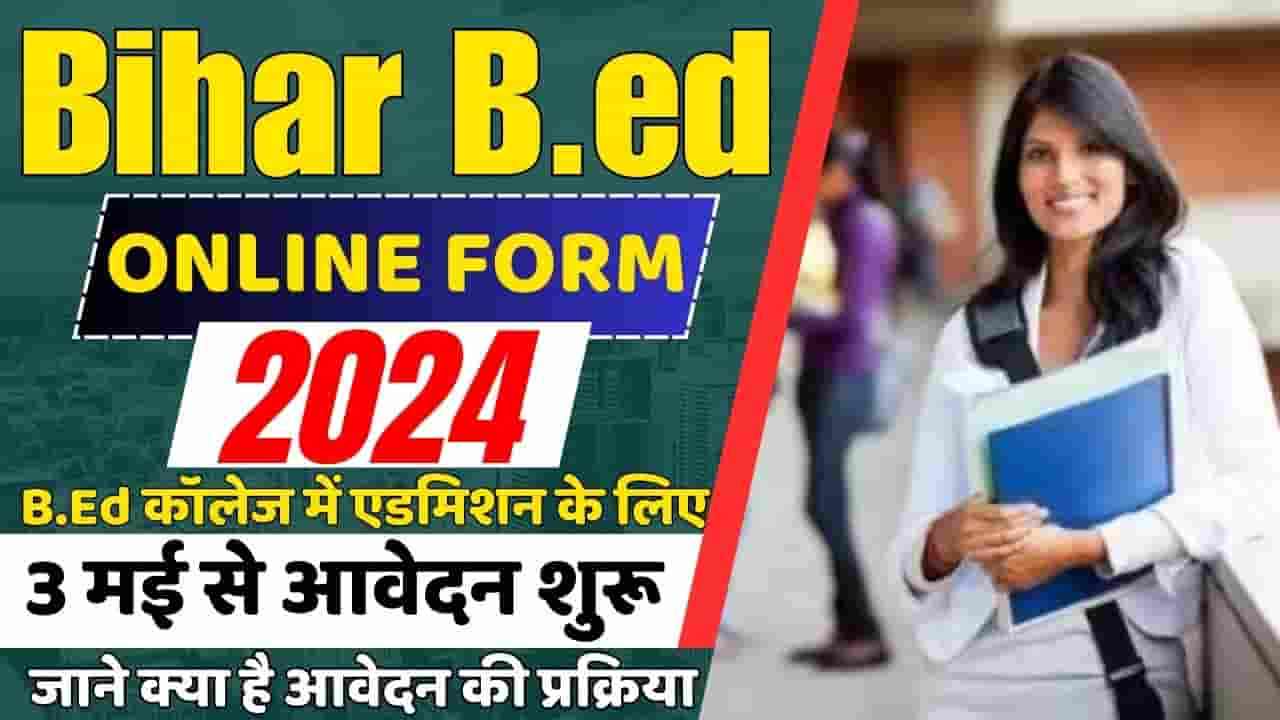 Bihar Bed Admission 2024 Last Date