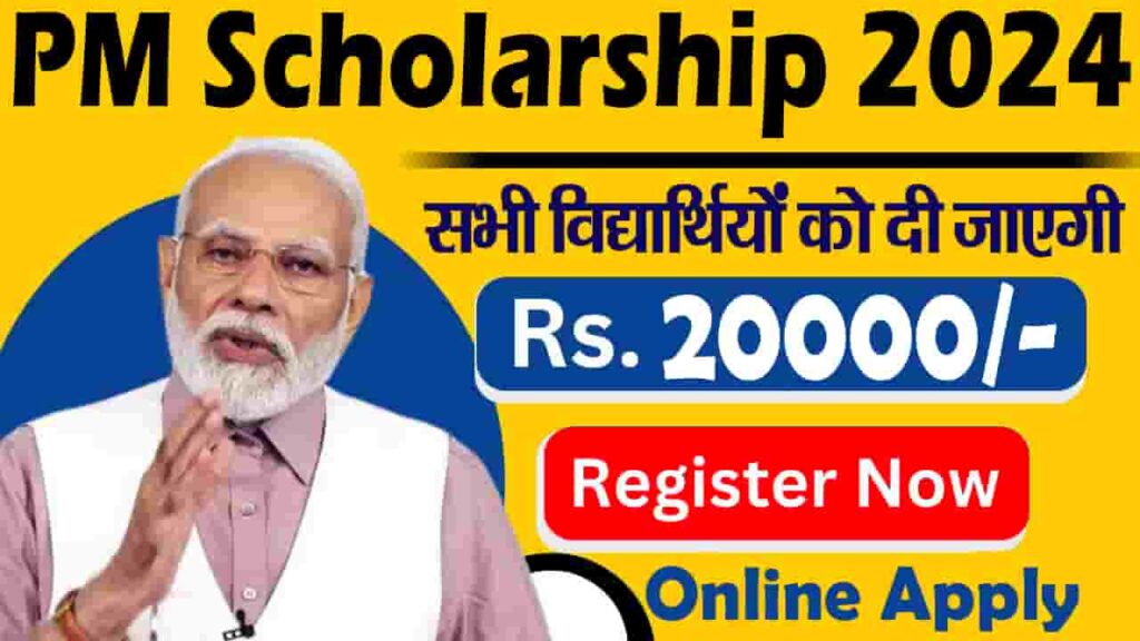 PM Scholarship Yojana Online 2024