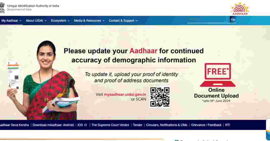 Aadhar Card Signature Verify Online 2024 अपने आधार कार्ड के सिग्नेचर